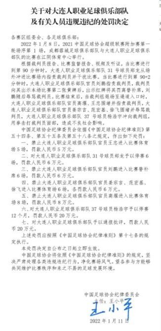 此次倪妮在电影中饰演一位督察，这也是倪妮首次出演警察角色，在电影里要追捕刘德华饰演的潘乘风，但又开辟了新的故事线，向潘乘风讲述了不同版本的故事